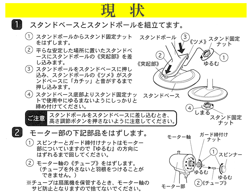 技術マニュアル サンプル03 株式会社コネット